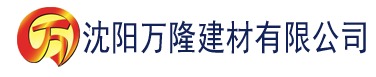 沈阳苦瓜app建材有限公司_沈阳轻质石膏厂家抹灰_沈阳石膏自流平生产厂家_沈阳砌筑砂浆厂家